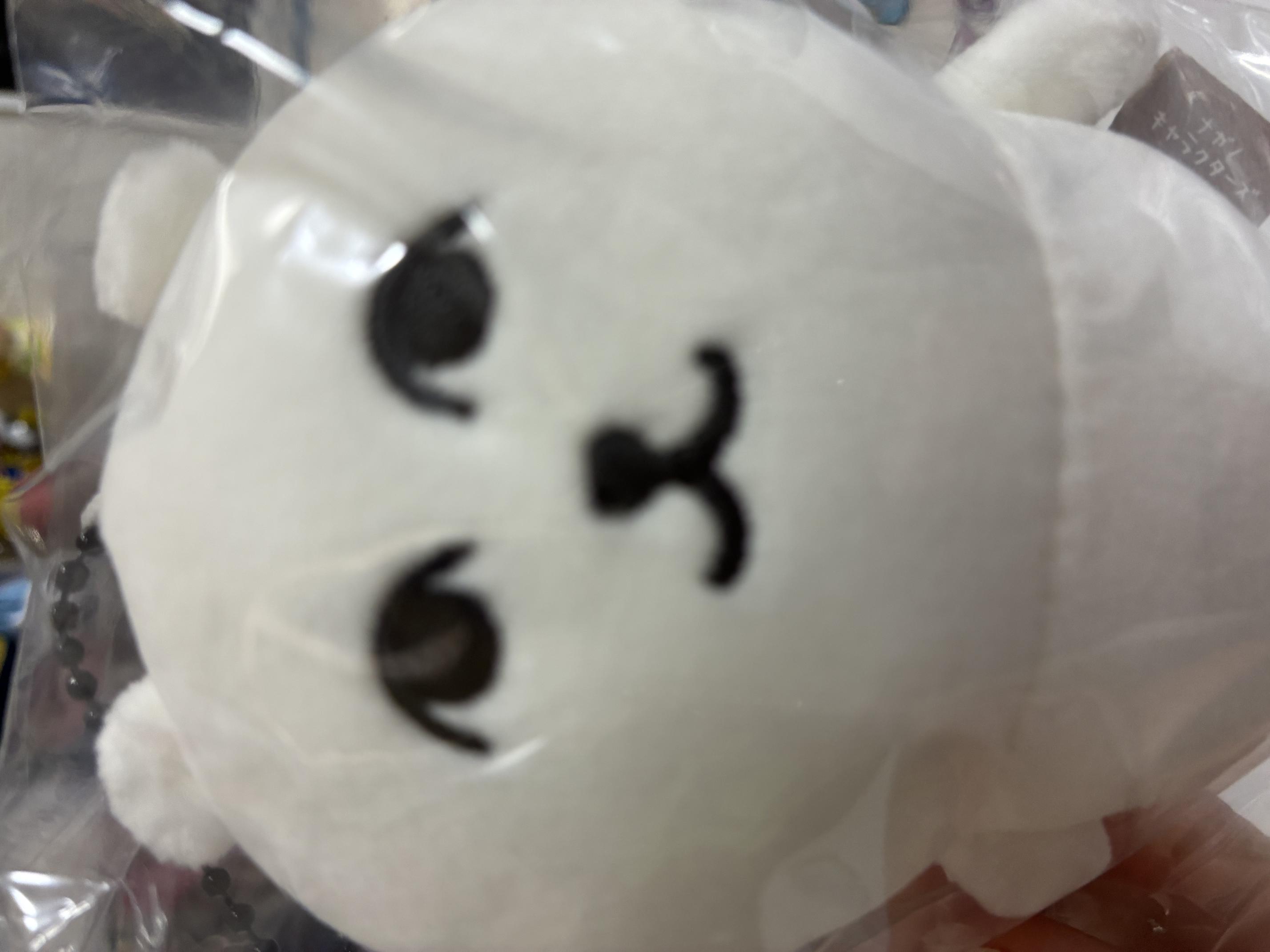 み
