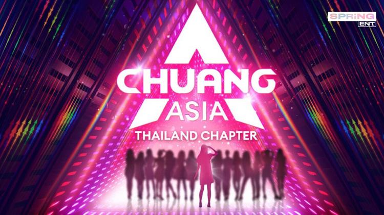 CHUANG ASIA Rankings, Wiki & Latest Trends【KPOP JUICE!!】