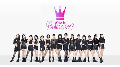 Who is Princess? (フープリ)