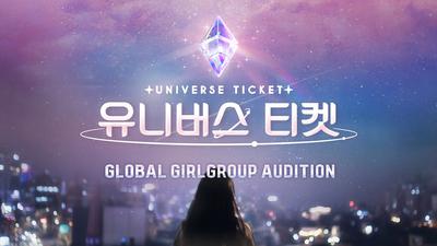 UNIVERSE TICKET】ユキノのプロフィールと人気ランキング！ - KPOP JUICE!!