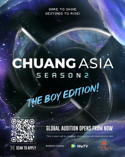 【CHUANG ASIA 2】メンバー人気ランキング一覧