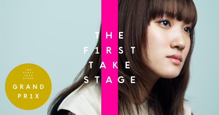 THE FIRST TAKE STAGE