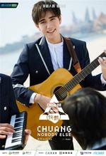 ミッチェル 和馬