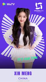 チャオ シンモン