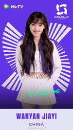 ワンヤン ジャイ