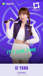 ジョン スーヤン