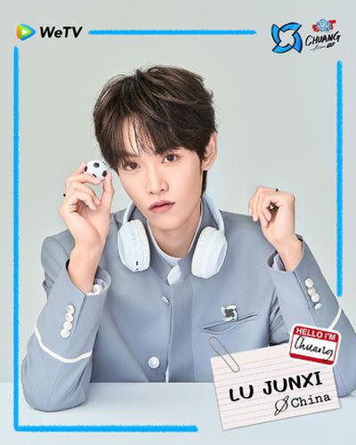 Lu Junxi