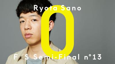 Ryota Sano