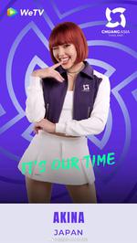 アキナ ジョンソン